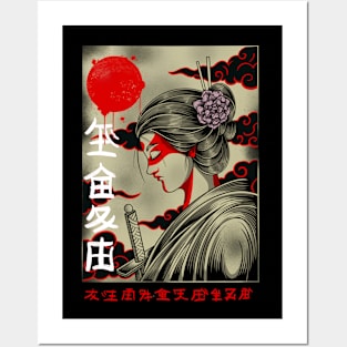 Sage Geisha Posters and Art